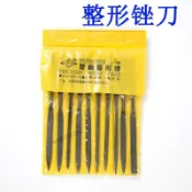 購滿99出貨🔥優惠活動​🔥小銼刀套裝鋼銼合金整形什錦細齒木工扁銼半圓銼三角銼平銼刀金屬
