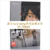 正版專輯 林俊傑：編號89757（CD）2005年 第三張個人專輯