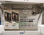 ♈叮叮♈ 貨到付款 COST 好市多 PQI 蘋果 MFI 認証 鋁合金 魔力堅韌 傳輸線2入裝 超商取貨 iPhone