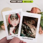 【全場客製化】膠片卡 愛豆周邊 菲林膠片打印 反轉膠片訂製 pvc透卡 光影照片列印 幻燈片沖洗 明星周邊客製 明星應援