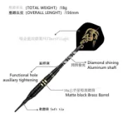 飛鏢靶GOODARTS騎溼飛鏢 18g電子飛鏢軟式飛鏢針專業飛鏢盤專用飛標濤裝