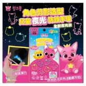 (店+)KEEPER RING 韓國 兒童夜光24小時防蚊手環（碰碰狐/寶可夢）單包35入【現貨】皮卡丘 天然香茅精油