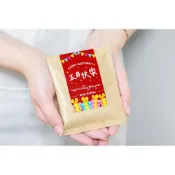 (店+)生日快樂 慶生濾掛咖啡 生日禮物  活動禮 g3100 