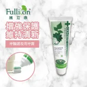 一入【DENTISTEʼ牙醫選】牙膏 夜用牙膏 美白牙膏 敏感牙膏 天然草本 泰國牙膏 口腔護理 預防口臭 抗敏感