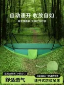 吊床防蚊戶外防側翻加厚成人露營夏季小秋千大人兒童吊椅室內家用