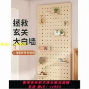 招財貓商鋪 實木洞洞板清倉墻面置物架玄關入戶門掛衣架定制墻上裝飾架收納架