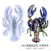 【模具達人】海洋動物 立體波士頓 龍蝦 造型 滴膠 矽膠模具