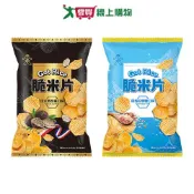 愛買線上購物 GOT RICE脆米片(法式黑松露/喜馬拉雅鹽)(60G/包)【愛買】