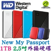 WD 威騰 My Passport 1T 1TB 2.5吋行動硬碟 輕薄款 外接式硬碟 隨身硬碟 備份硬碟 外接硬碟