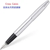 CROSS 凱樂系列 亮鉻鋼筆(特價)