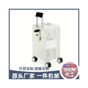 (店+)【日安優選】登機箱 行李箱女越野大輪子旅行箱大容量拉桿箱男20寸密碼登機箱包 行李箱