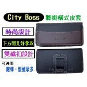 適用於HTC for U20 5G 2Q9F100 City Boss 雙色腰掛橫式皮套 腰間保護套 雙磁扣腰掛套