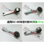 適用賓士E級W211前E200平衡桿E230球頭E240拉桿E280吊桿E320E350