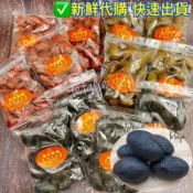 ⛩李錦利 無籽橄欖 辣味橄欖 甘草橄欖 鮮味金桔 李錦利八仙果代購 蜜餞 台北美食 排隊名店 伴手禮