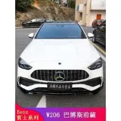 台灣現貨Benz賓士W206 C180 C200 C300改裝巴博斯前唇 前鏟 前下巴 包圍套件  露天市集  全台最大