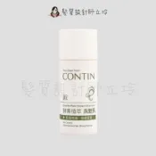 (店+)【CONTIN 康定】立坽『洗髮精』CONTIN 康定 酵素植萃洗髮乳30ml