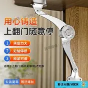 支伸縮杆任意停?具車櫃門隨意停上翻拉桿多檔定位鉸鏈氣壓支伸縮杆衣櫃