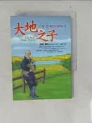 【露天書寶二手書T1/大學理工醫_TFM】大地之子—吉米‧哈利的真實故事_晏毓良, 吉米懷特