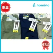 【福利品】32 Degrees兒童工裝褲 多口袋設計 耐磨防潑水 彈性舒適 休閒百搭 兒童褲子 #141403