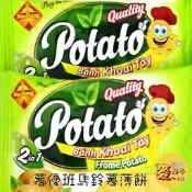 麥樂子小舖X味覺百撰 薯優班馬鈴薯薄餅3000g〈奶蛋素〉薄餅 馬鈴薯餅 餅乾 點心 越南 店到店取貨一單限一包