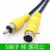 -linchaijen-s端子轉av線 四針四芯 S端子轉蓮花線 電視AV連接線S端子線RCA公工坊直營