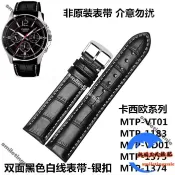適配真皮錶帶卡西歐Casio 錶帶EFR-303 MTP-VD01 VT01男士MTP-1375 1374