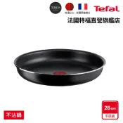 Tefal法國特福  巧變精靈系列28公分不沾平底鍋-沉靜黑