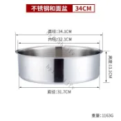 【台灣出貨】不鏽鋼盆火鍋大盆菜專用盆酸菜魚大盆碗可電磁爐加熱麵盆菜海鮮盆 品質保證