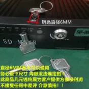 車用4路監控主機硬碟機SD卡機鑰匙 貨車記錄儀 506通用鑰匙SW001A
