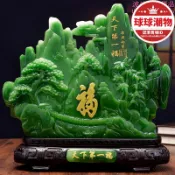 【今日下殺】天下第一福字擺件開業禮品大展鴻圖辦公室客廳書桌擺件家居裝飾品