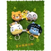 🥑正版 Kakao Friends 大頭絨毛伸縮鑰匙圈 萊恩 桃子Ryan Aptach 吊飾卡通可愛生日禮物 娃娃