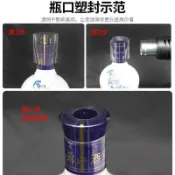 協貿國際日用品生活6館 酒類專用熱縮膜酒瓶封口膜酒密封膜白酒收藏包裝塑封膜瓶口膜酒壇