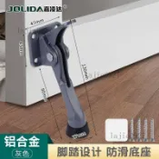 臺灣出貨//腳踏阻門器商鋪門定位器防撞腳踩門阻隨意停靜音家用門擋//免運