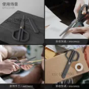 ✨可開發票#吉米家居家用剪刀多功能便攜辦公不鏽鋼美工裁縫無尖手工剪子正品