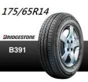 ☆冠軍輪胎☆ 全新普利司通BRIDGESTONE B391 175/65/14 175/65R14 完工價