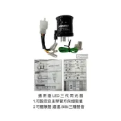(店+)【KOSO】 三代方向燈繼電器 LED 閃光器 DRG 曼巴 SL KRV AUGUR FORCE 勁戰六代 JETS