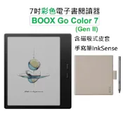 文石BOOX Go Color 7 二代｜彩色7吋電子書閱讀器(含手寫筆及磁吸式皮套)【手寫筆加皮套組】