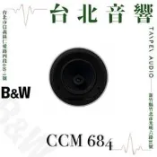 B&W CCM 684 | 全新公司貨 | 家庭劇院 | B&W喇叭 | 嵌入式喇叭 | 另售CCM 683