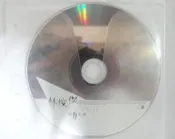 ✤AQ✤ 林俊傑 第JJ天堂音樂CD專輯/裸片⬆ 七成新 U8111