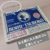 YLM佑育生活館 日本《NICHIBAN老爺爺》溫感舒緩貼布小判 156枚/盒 ✿現貨+預購✿日本境內版原裝代購🌸佑育生活館🌸