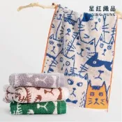 【愛合購】【星紅織品】可愛胖胖貓雙面圖案純棉毛巾