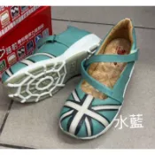【K.Z】路豹Zobr女【經典不敗3系列】氣墊娃娃鞋 瑪莉珍鞋 止滑休閒鞋 真皮包鞋 學生皮鞋 護士鞋 全黑工作鞋