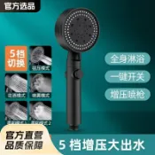 阿嫲的百寶屋 增壓淋浴花灑噴頭家用浴室熱水器洗澡加壓淋雨沐浴蓮蓬頭浴霸{鑫弘-工葉電器}可開發票