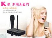 高音質K2混音器k歌回音機 家庭KTV系統 網路K歌 附2支充電式無線麥克風合唱.可接小米盒子 機上盒 卡拉OK