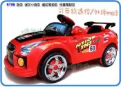 =海神坊=特價品(無附電池) 6788 跑車 充電式兒童電動車 無線遙控童車 鑰匙啟動 尾翼超帥氣前進/後退 外接mp3
