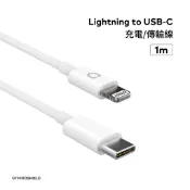犀牛盾 Lightning to Type-C/ USB-C  蘋果傳輸充電線 (1公尺)