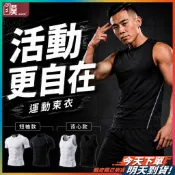 【硬核撐腰】運動緊身衣 緊身衣 棒球緊身衣 運動束衣 短袖 長袖 籃球束衣 運動衣 排汗衣 緊身上衣 短袖緊身衣 涼感衣
