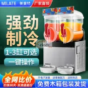 速發+免運+開立發票 美萊特雪泥機單雙缸冰沙機商用三缸雪粒機冷飲機飲料機雪融機