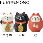 『現貨 正版 3款』日本進口 正規直送 Decole concombre 金幣 招福貓 招財貓 達摩不倒翁 吉祥物 擺設