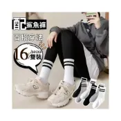 (店+)16雙裝襪子男款通用四季春秋中筒襪雙槓條紋學院風情侶款襪子